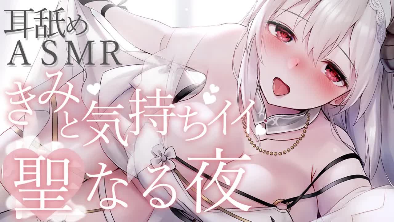 【KU100/耳舐めASMR】きみと過ごす甘々耳舐めたいむっ♡/earlicking/whisper/귀이개/掏耳朵【新人VTuber】