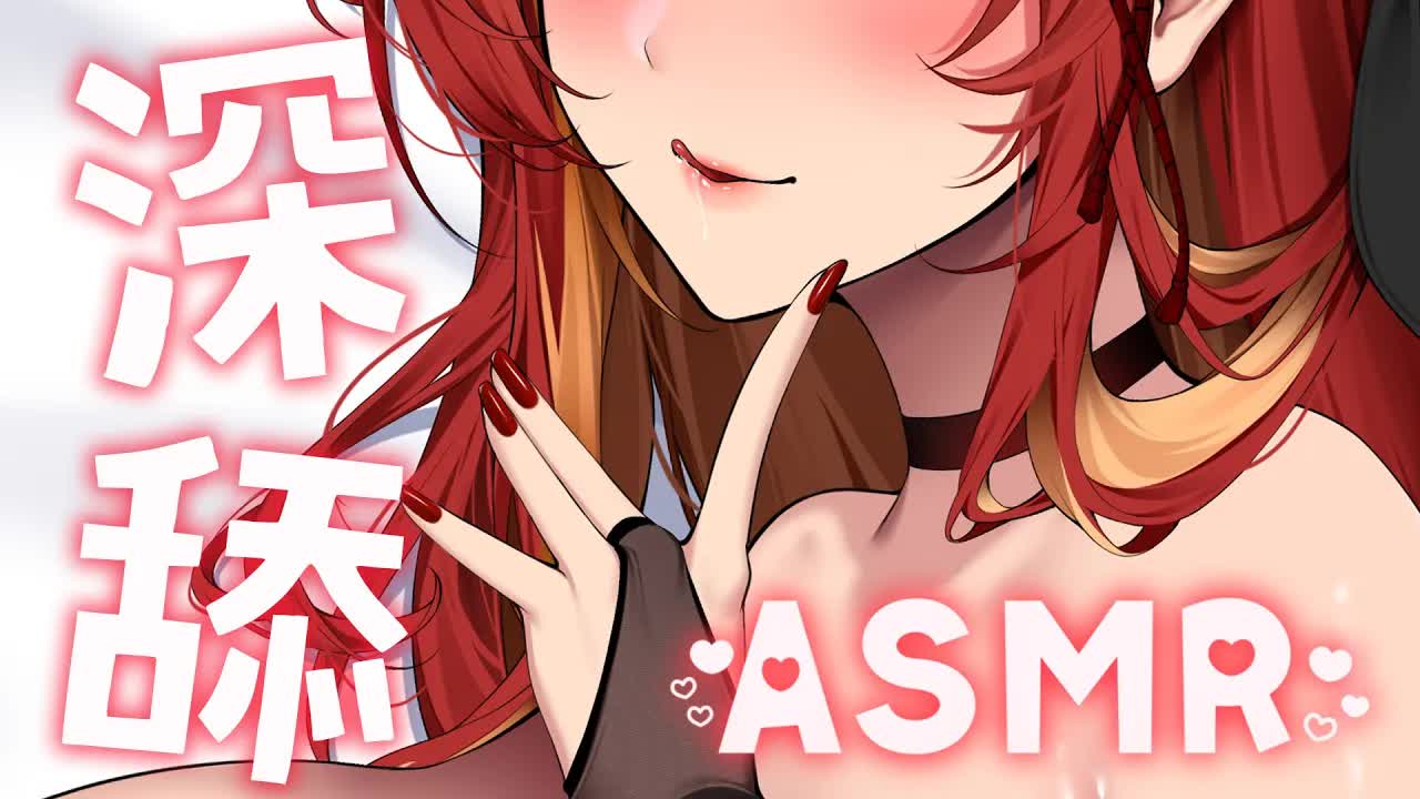 【ASMR /  3DIO FS XLR】#睡眠導入 結束轉真酥狐限定 | 極致深舔♡腦內融化♡戀人低語♡ |  #耳舐め #舔耳 #囁き 赤姬紅葉