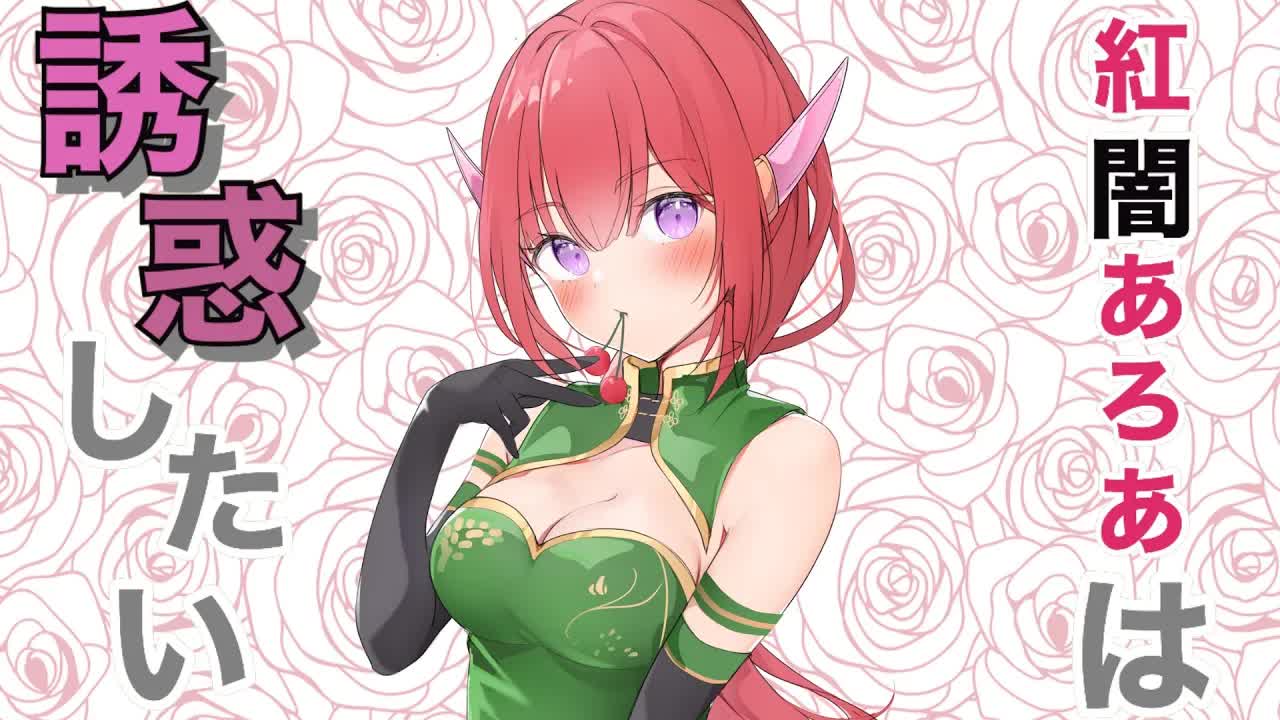 【耳舐め】酔っぱらって誘惑♡【ゾクゾクASMR】