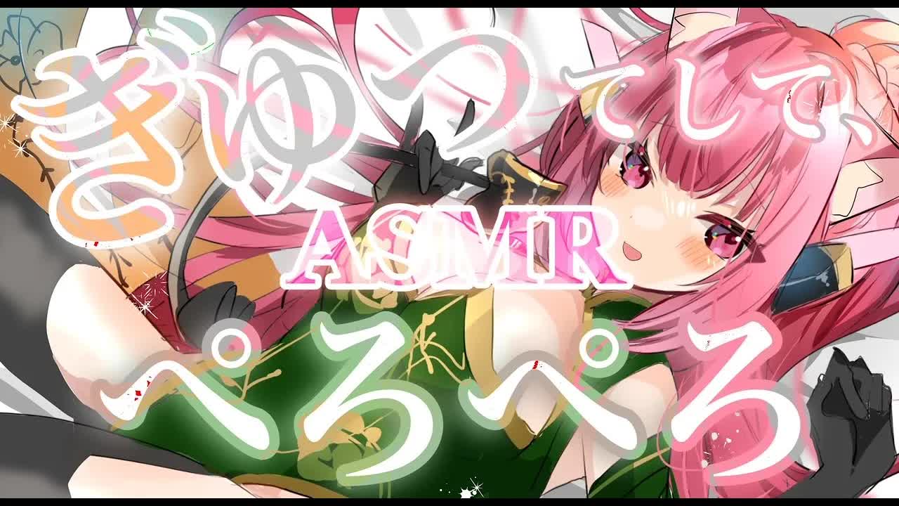 【ASMR】❤まったり耳舐めしながらこしょバナ❤【耳舐め/囁き/吐息/口腔音/梵天/EarEating/EarMeltingSounds/掏耳朵/귀청소】