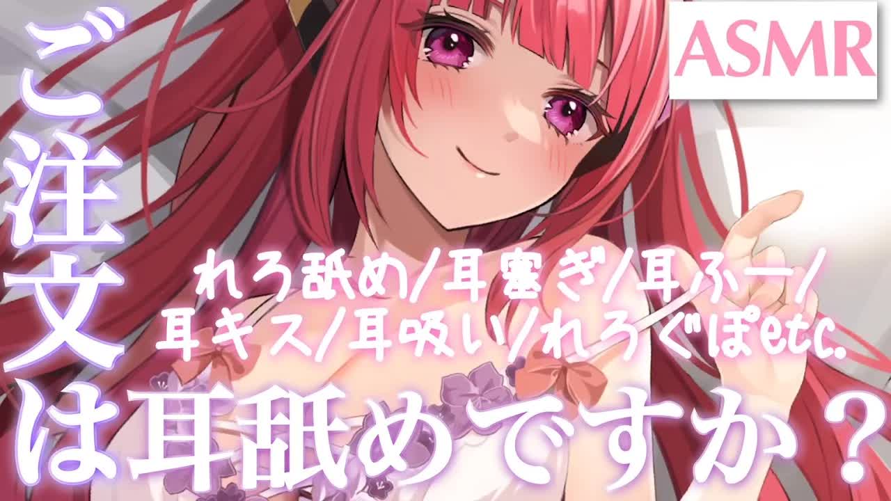 【ASMR】じっくりじっとり耳舐めご奉仕♥【耳はむ/耳ふー/囁き/れろぐぽ/耳塞ぎ/EarMeltingSounds】