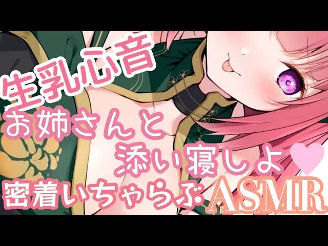 【ASMR】一緒にごろごろリラックスタイム…🌟【耳かき/マッサージ/囁き/吐息/耳舐め/口腔音/Ear Eating/EarMeltingSounds】