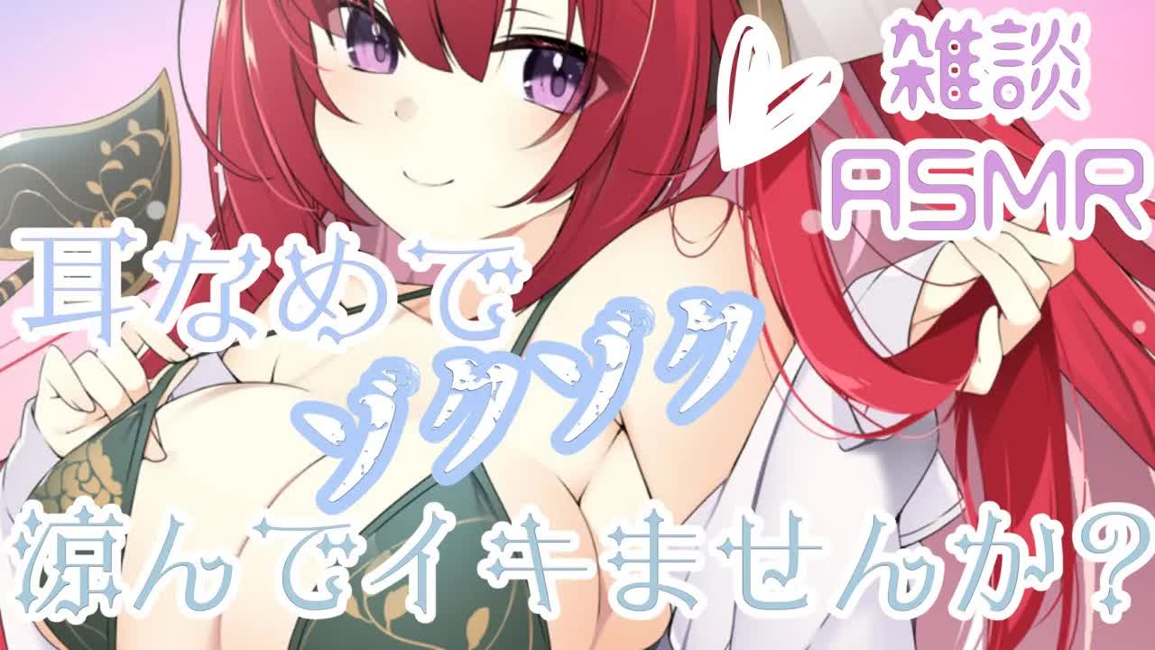 【ASMR】🌟ダミヘマイク使用🌟お喋りも、耳なめも、、、♥【囁き雑談/オイルマッサージ/吐息/耳舐め/口腔音/Ear Eating/EarMeltingSounds】