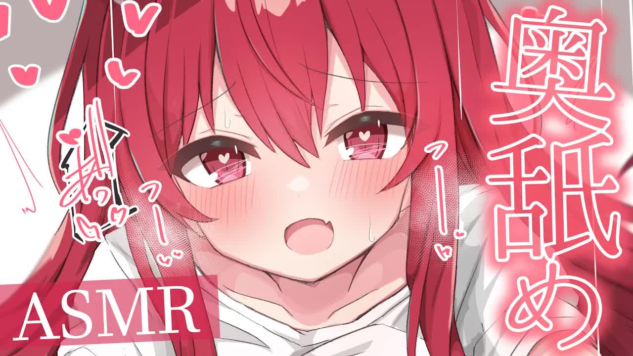 💔 [ ASMR┆耳舐め ] 興奮状態でぐぽぐぽ奥舐め♡耳舐め/Ear Licking/귀 핥기/舔耳  [ 睡眠導入┆十乃あまえ ]