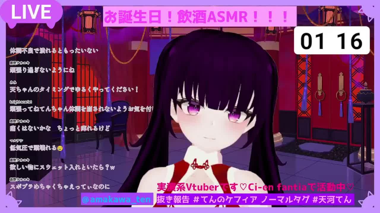 【飲酒ASMR】ゆるっとお誕生日配信～～～Earlicking/whisper/耳ぺろ/耳れろ/耳ふー/吐息/힐링/舔耳朵】