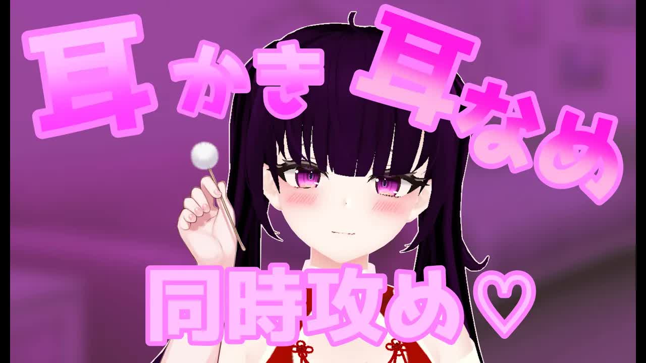 【ASMR】耳かき耳舐め特訓だ！！！＃3【Earlicking/whisper/耳ぺろ/耳れろ/耳ふー/吐息/힐링/舔耳朵】