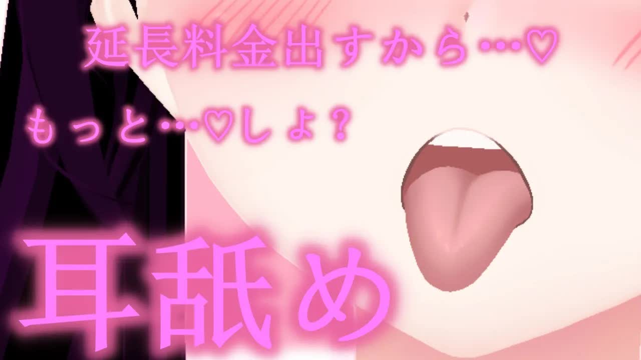 【ASMR/耳舐め】耳舐め練習したらはいちゃった♡【Earlicking/whisper/耳ぺろ/耳れろ/耳ふー/吐息/힐링/舔耳朵】