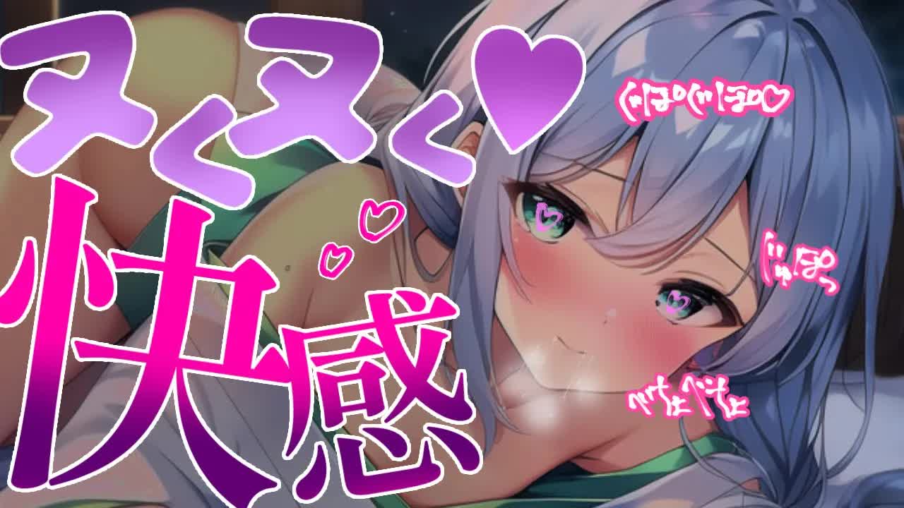 【ASMR/耳舐めASMR】奥までぐぽぐぽ💕腰が浮いちゃう濃厚ASMR💓耳ぺろ/耳はむ/耳れろ/耳ふー/Ear licking,Mouth sound/귀 핥기/舔耳朵/喘气声
