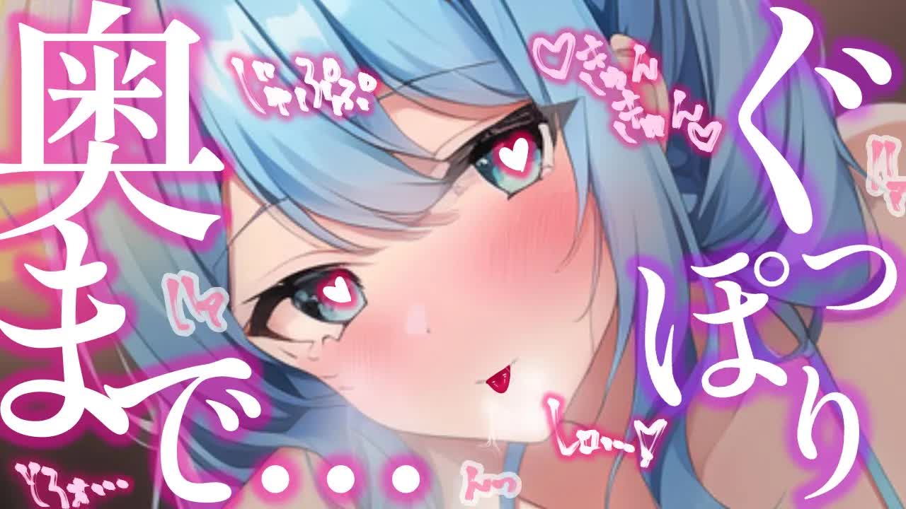 【ASMR/耳舐めASMR】ぐっぽり耳奥刺激で腰までゾワピクッ♡ゼロ距離耳舐め♡【音圧、密閉感】耳舐め/耳はむ/耳れろ/Ear licking,Mouth sound/귀 핥기/舔耳朵/喘气声
