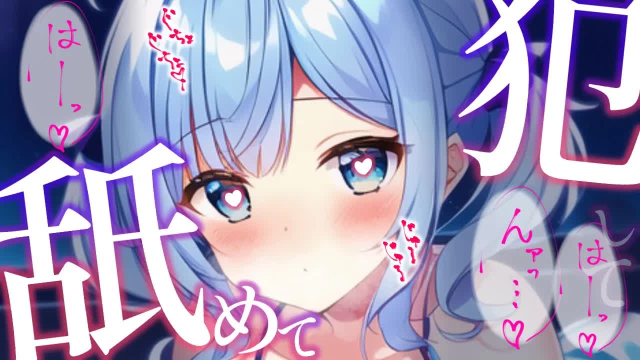 【ASMR/耳舐めASMR】ガクガク腰がとまらないっ❤君のことが大好きすぎて無自覚耳責め♡【耳ぺろ/耳ぐぽ/耳れろ/耳ふー/Ear licking,Mouth sound/귀 핥기/舔耳朵/喘气声】