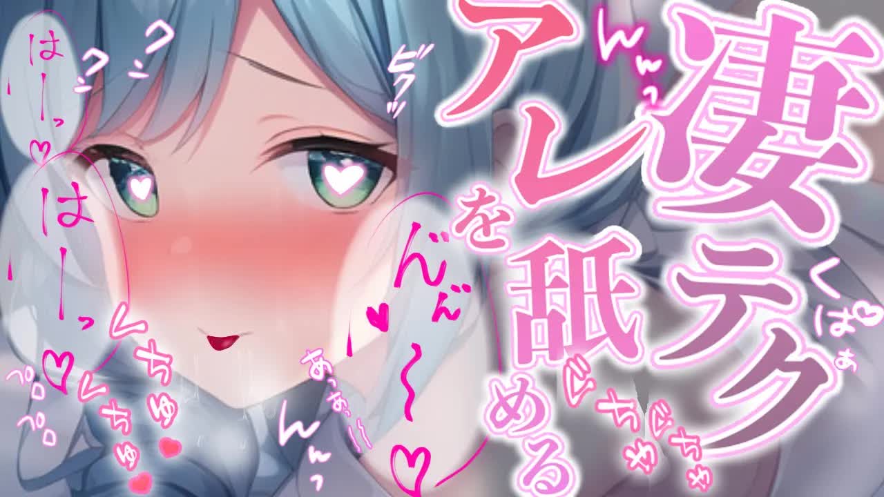 【白3dio/耳舐めASMR】奥まで容赦なく責められる♡れろぐぽ止まらない濃厚耳舐め💕【耳ぺろ/耳ぐぽ/耳れろ/Ear licking,Mouth sound/귀 핥기/舔耳朵】