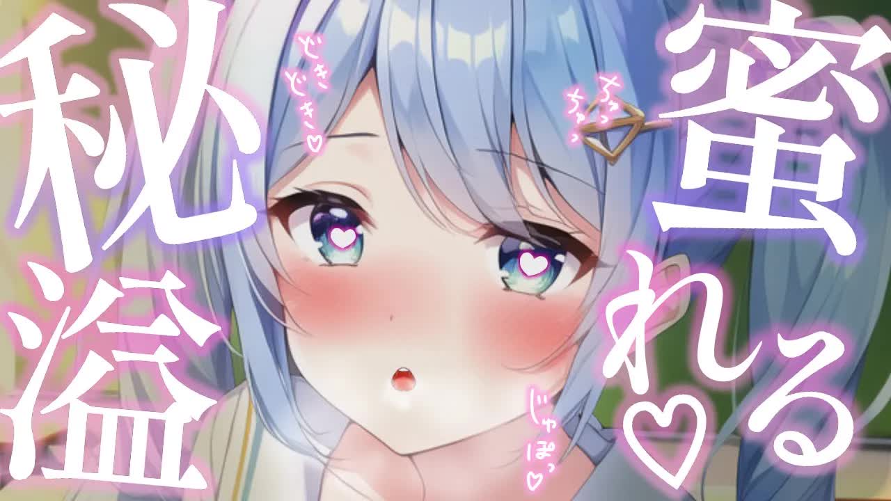 【耳舐めASMR】甘々べたべた課外授業❤激しい耳舐めシチュボ♡【Ear Licking/耳ぺろ/耳ぐぽ/耳れろ/耳ふー/舔耳朵/귀 핥기/音圧】