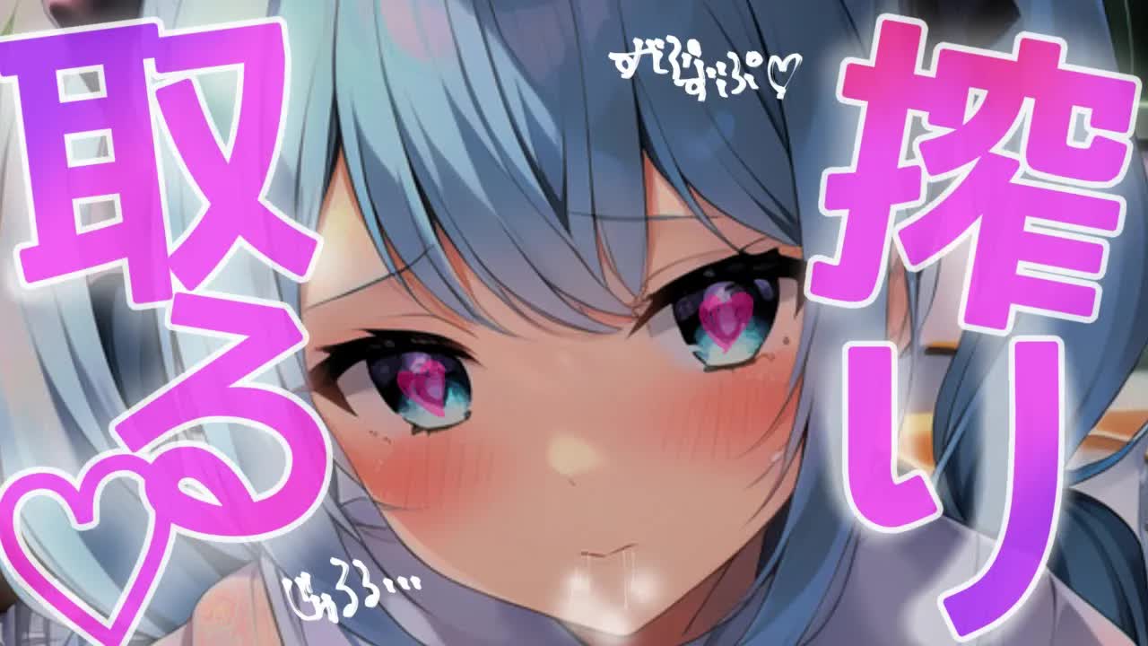 【ASMR/耳舐めASMR】強制じゅぽじゅぽ❤耳奥じゅるじゅる攻められちゃうっ💓耳ぺろ/耳はむ/耳れろ/耳ふー/Ear licking,Mouth sound/귀 핥기/舔耳朵/喘气声