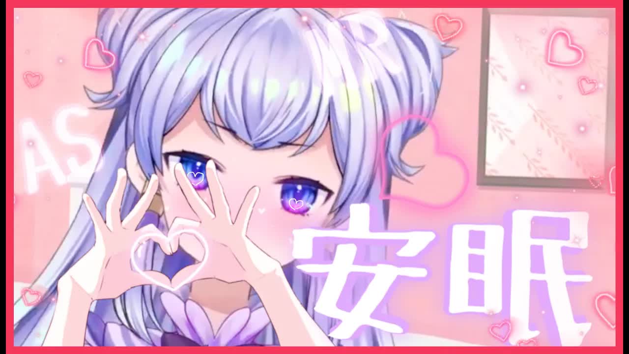 【ASMR】脳がとろける♡ぐっすり眠れるASMR♡耳かき・心音・耳ふー・耳舐め♡睡眠導入【新人Vtuber】