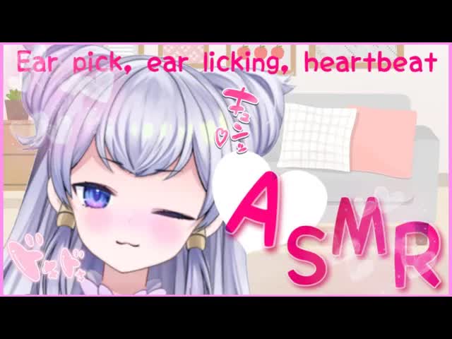 【ASMR】寝られるまでぎゅーってしてあげる♡耳かき・心音・耳ふぅ・耳舐め♡ 睡眠導入【新人Vtuber】