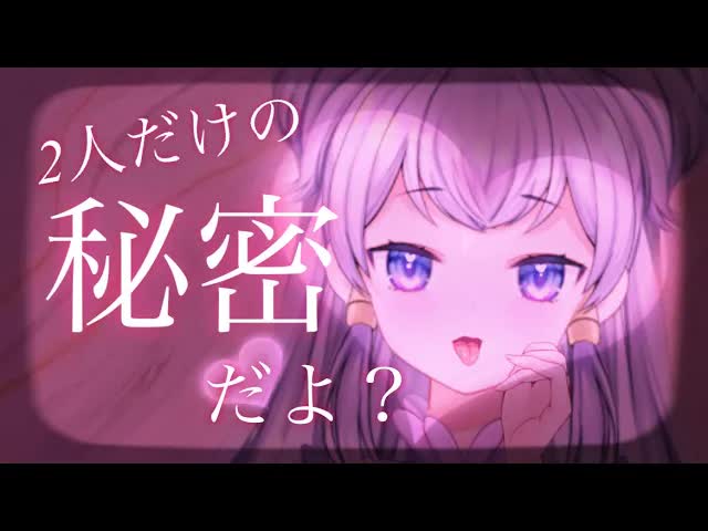 【ASMR】すきだよ　♡　4000時間記念　♡　耳舐め【新人Vtuber】