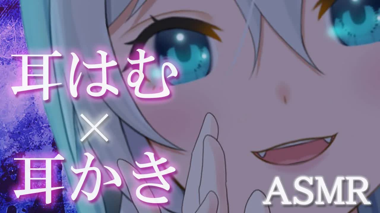 【ASMR/耳かき】耳はむしながら耳かき、時々オノマトペ囁き🌙💗（ear cleaning,whisper）