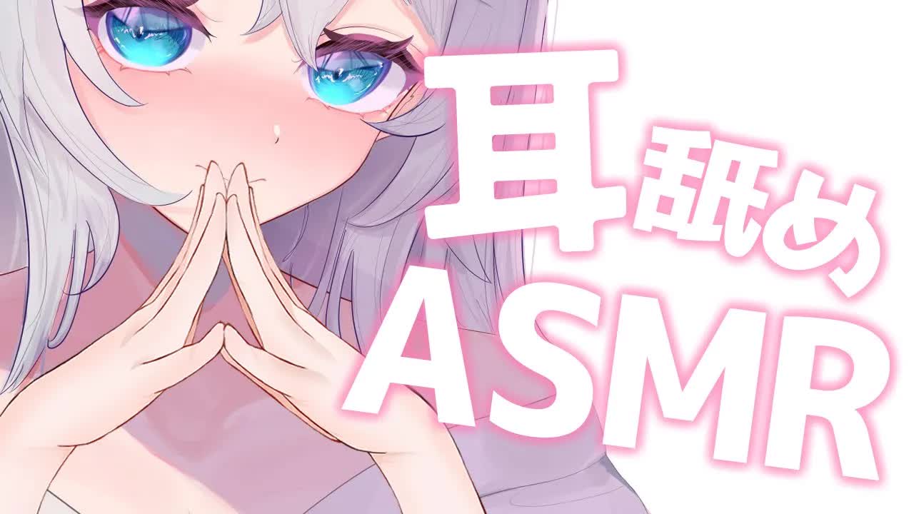 【3dio ASMR/耳舐め】夜中にこっそり耳舐め♡（earlicking,whisper,舔耳）