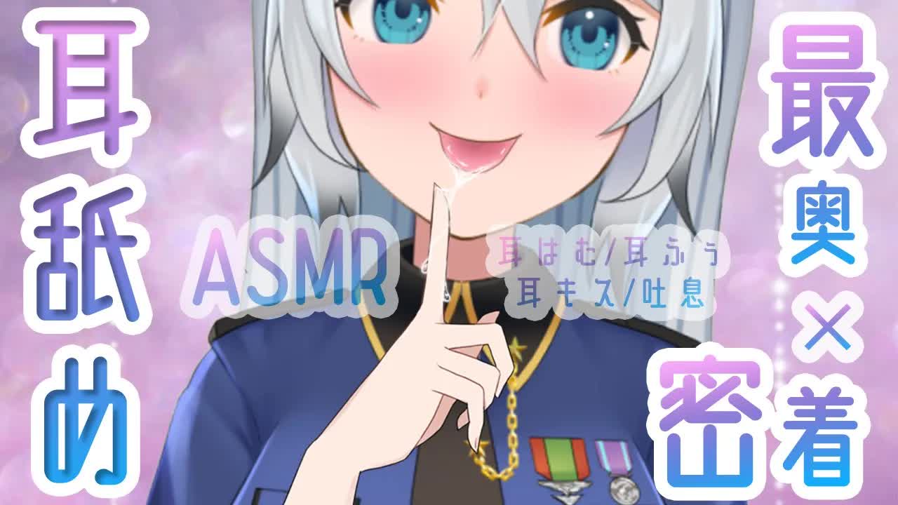【ASMR/耳舐め】傍でぎゅうううってしながら濃厚な耳舐め♡（earlicking,whisper,舔耳）【鉛筆や本の音】