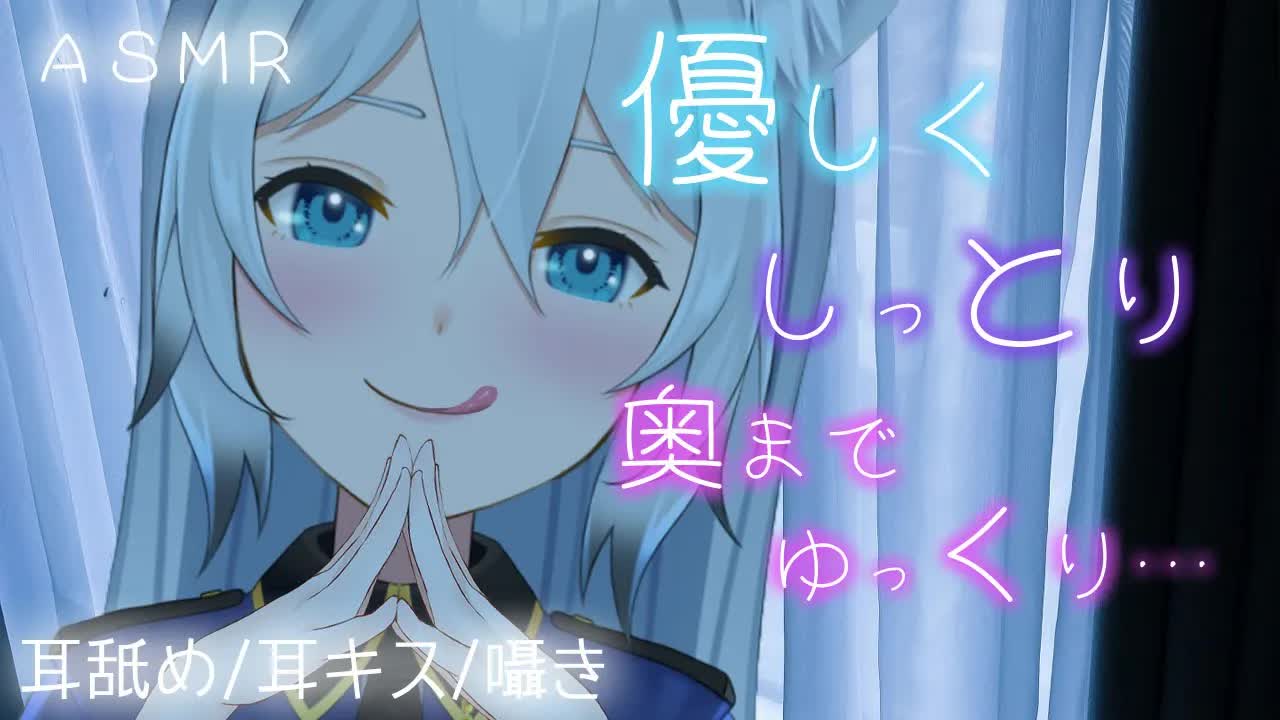 【ASMR/耳舐め】雨だからのんびり舐めたり、心音聴いたり歌ったり♡（earlicking,whisper,舔耳）【心音/衣擦れ】