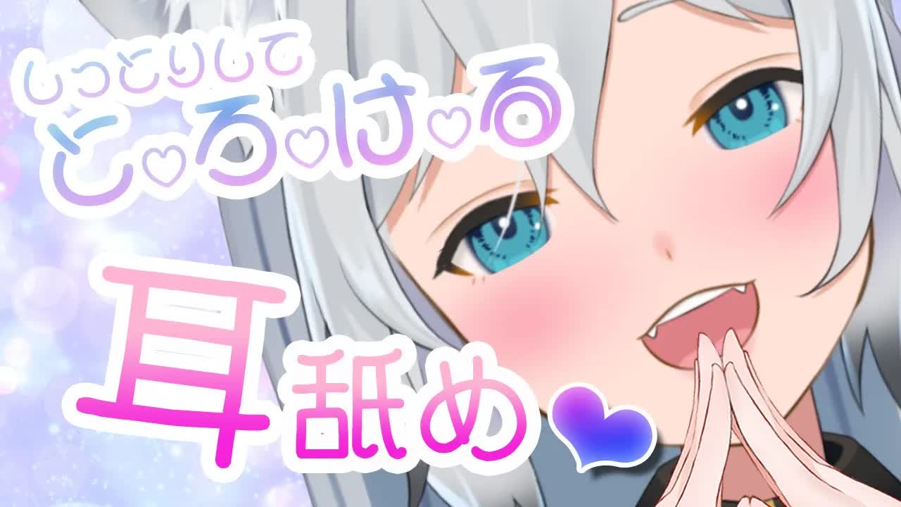 【ASMR/耳舐め】奥までしっとりしたとろける耳舐めはいかがですか？（earlicking,whisper,舔耳）【紙袋】