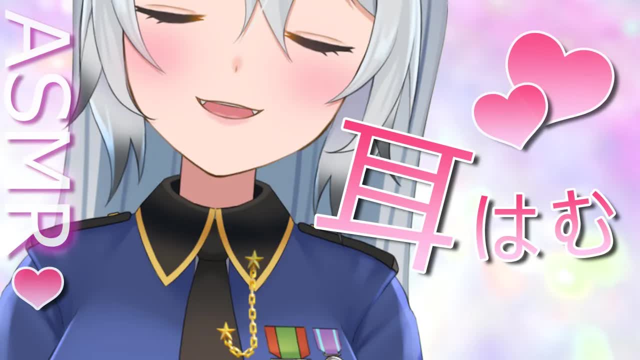 【ASMR/耳はむ】お耳はむってしてちゅって口づけする💕（ear eating deep,whisper）