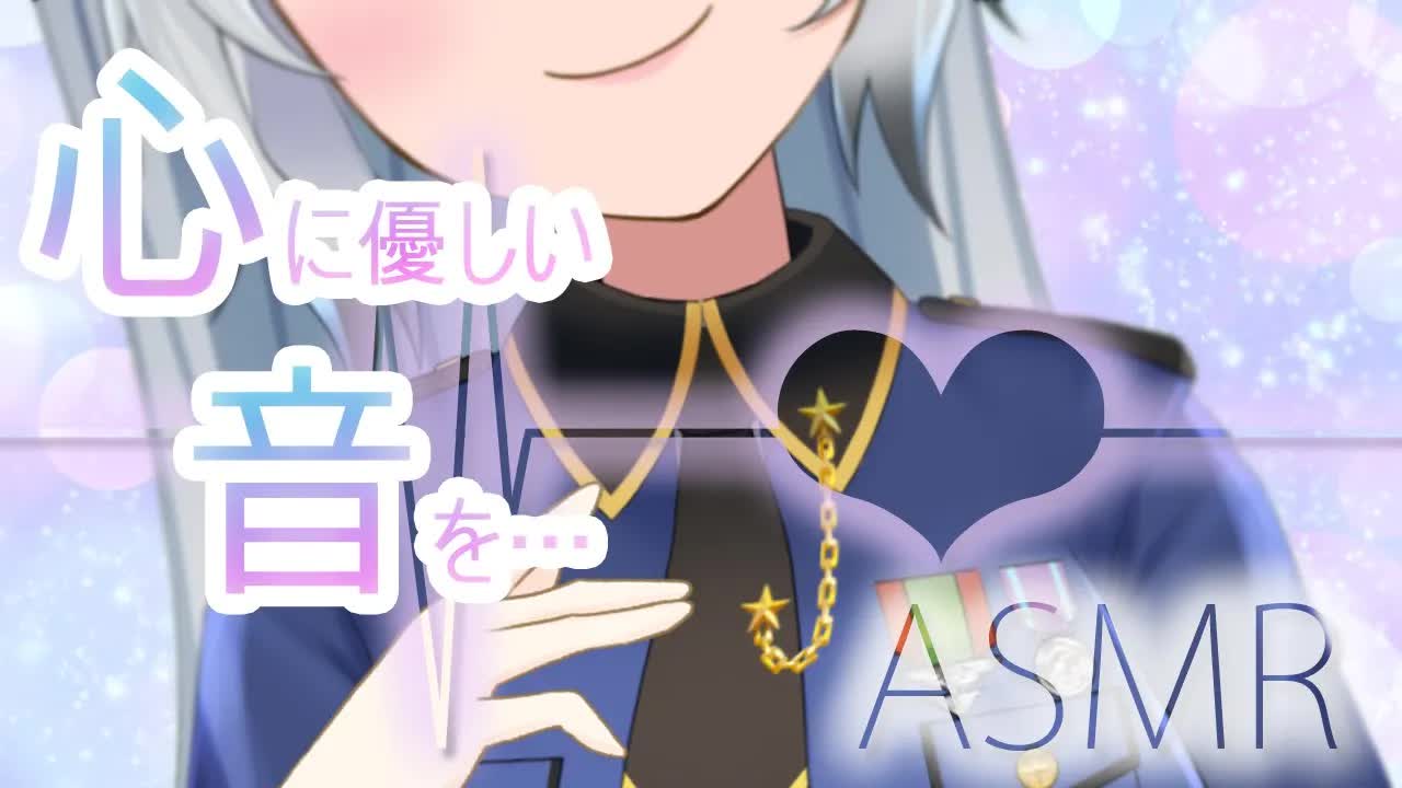 【ASMR/心音】ドキドキする癒しの心音をいっぱい聞いてね…💗（earlicking,whisper,舔耳）