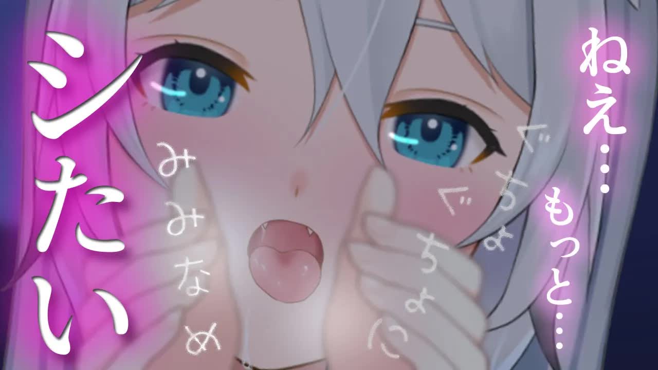 【ASMR/耳舐め】シたくてシたくてたまらないの…💕お耳…ぐちょぐちょにさせて…？（earlicking,whisper,舔耳）
