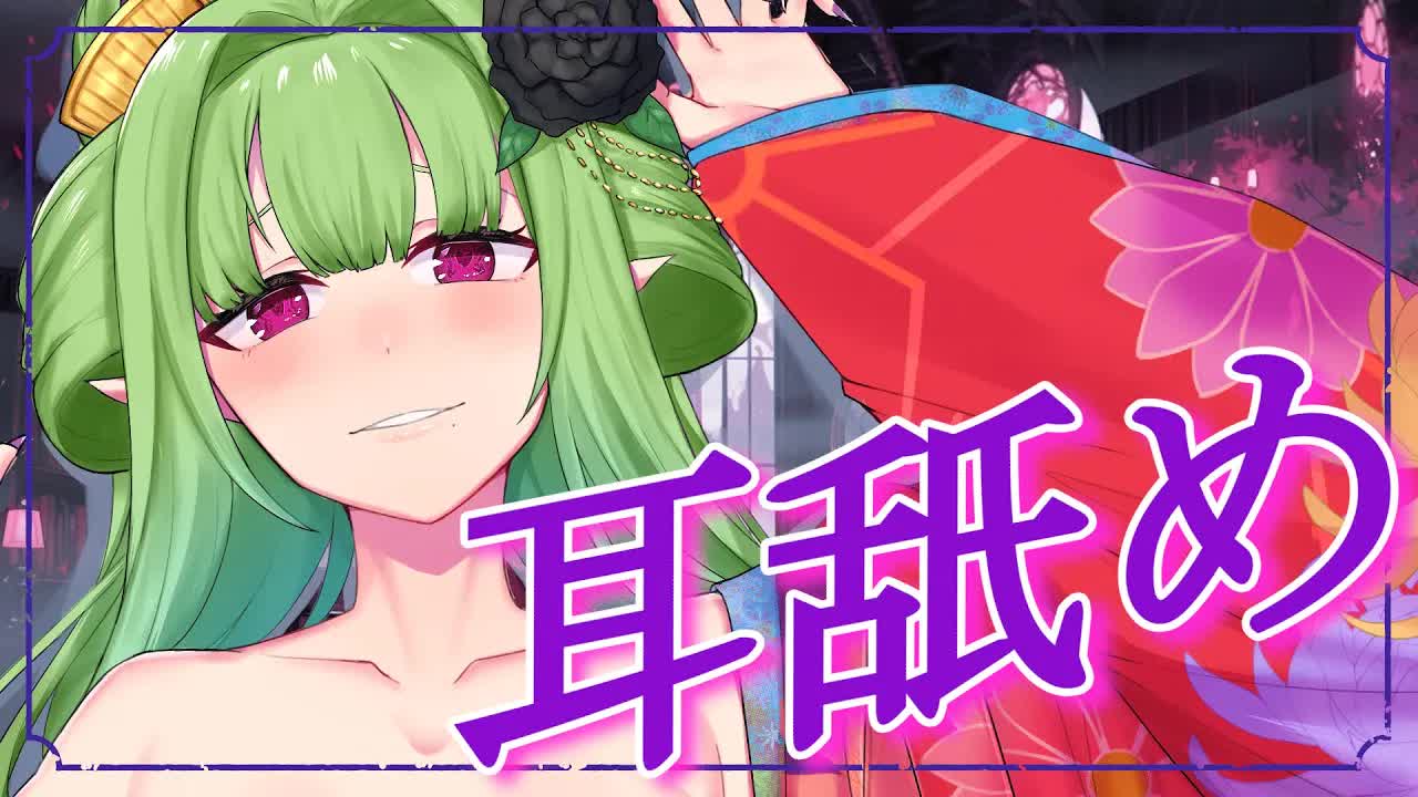 【ASMR/白耳3dio】ぐっぽり耳舐め【囁き/earcleaning/earlicking/mouthsound/힐링/귀 핥기/舔耳】【Vtuber/朝霧】【Vtuber/朝霧】