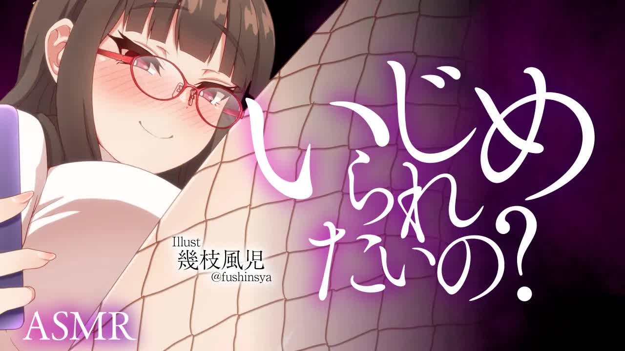 【耳舐め】大人のお姉さんがお耳をいじめてくる