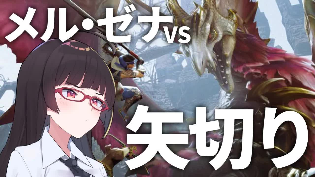 【MHR:SB】合気片手でプロハン目指す耳舐めOL