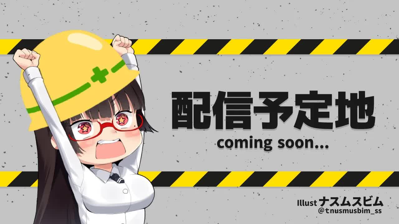【耳舐め】耳舐め予定地
