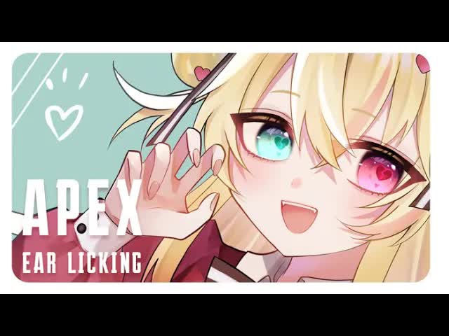🔴 【 吧噗 🍦】02/23 ASMR live APEX 💤 Ear Licking 耳舐め