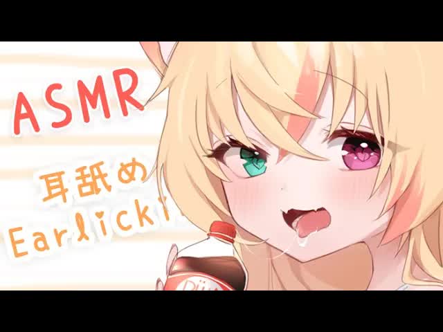 🔴【APEX / 中文chinese 】睡眠導入、舔耳、喘息聲 Ear Licking breather .