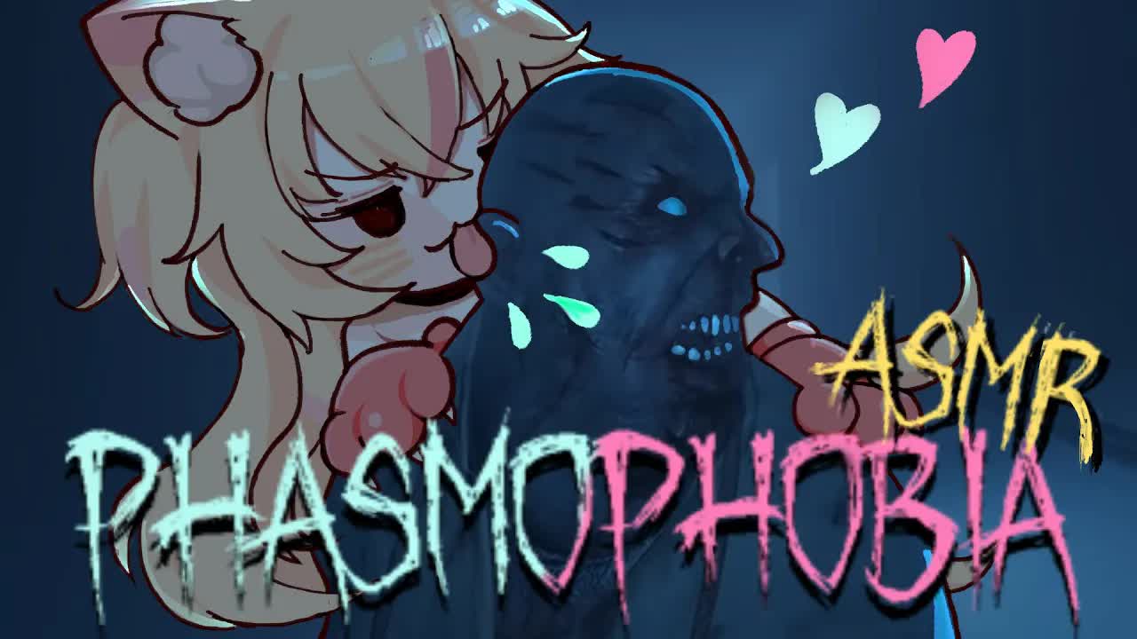 🔴【Phasmophobia👻 / ASMR中文 】舔耳 耳舐め Ear Licking 💛👅 🦻 恐怖的睡眠導入 ！