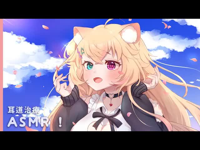 🍦 ASMR  EarLicking 💛 最棒的體驗9/24補檔TT !