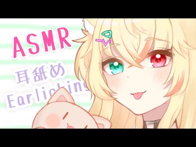 🔴【APEX / 中文chinese 】舔舔耳  Ear Licking 💛
