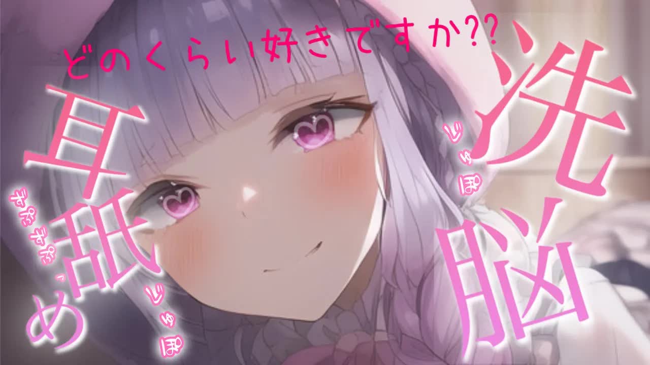 【耳舐めASMR】ヤンデレちゃんのスキスキチェック♡どれくらい好きか正直に答えて♡ゼロ距離耳舐めASMR♡【Earlicking/귀 핥기/舔耳朵/奥ぐぽ/힐링/Deep ear whisper】