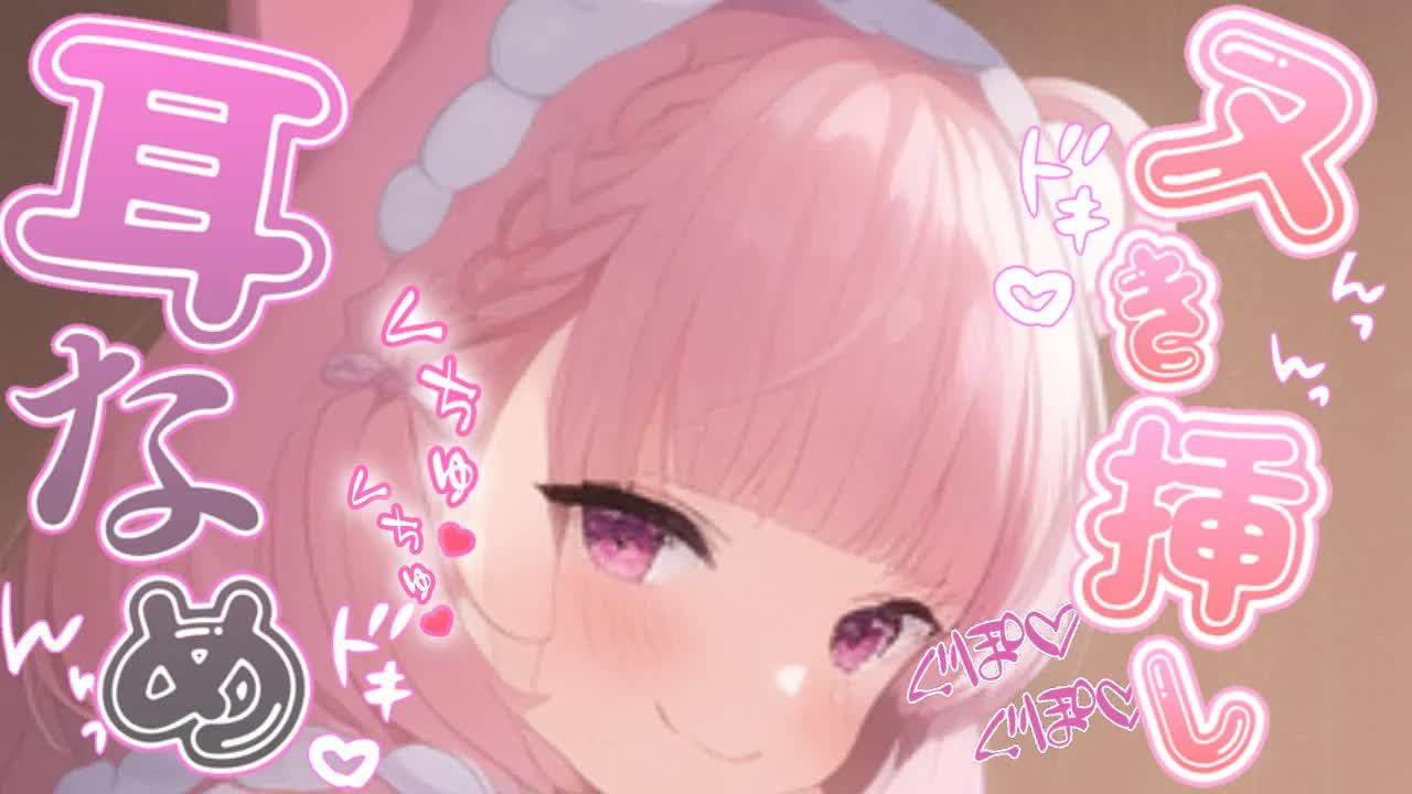 【耳舐めASMR】耳奥まで丁寧なご奉仕♡気持ちイイが止まらない♡奥ぐぽ絶頂寸前耳舐めASMR♡【Earlicking/귀 핥기/舔耳朵/奥ぐぽ/힐링/Deep ear whisper】