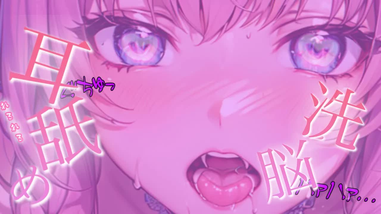 【耳舐めASMR】疲れた脳に響くれろぐちゅお耳のマッサージ♡甘々ゼロ距離耳舐めASMR【Earlicking/귀 핥기/舔耳朵/奥ぐぽ/힐링/Deep ear whisper】