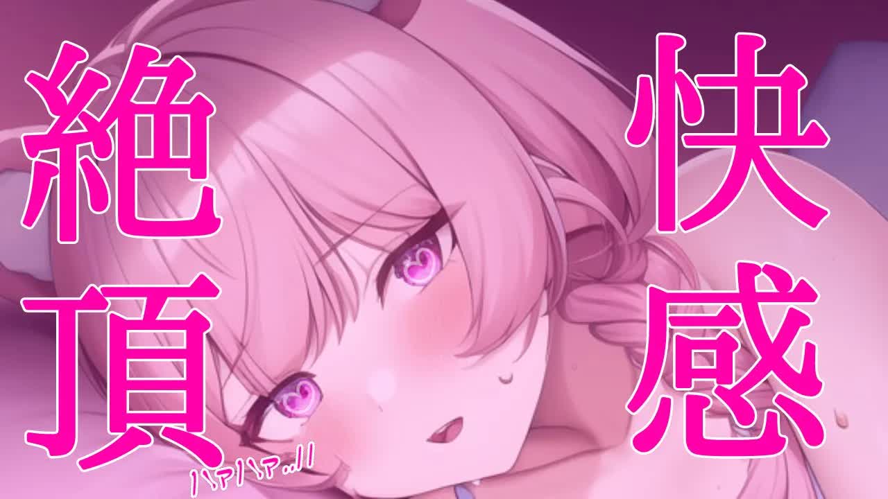 【耳舐めASMR】一緒におかしくなってみる？♡耳奥めちゃくちゃに犯されてとろとろだね♡囁き濃厚耳舐めASMR♡【奥ぐぽ/囁き/Ear Licking/힐링/舔耳/Deep ear whisper】