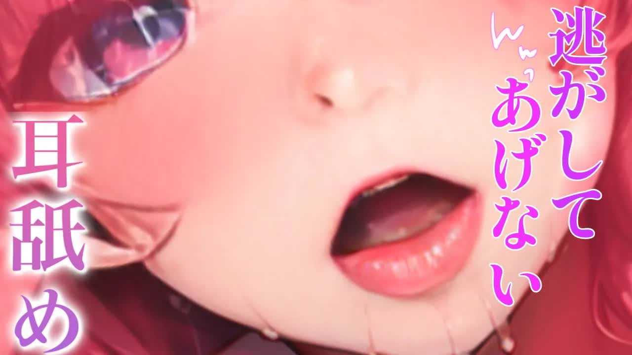 【耳舐めASMR】ヤンデレちゃんの浮気チェック♡ちょっと耳の奥ぐぽするだけだから逃げないで♡耳舐めASMR【Earlicking/귀 핥기/舔耳朵/奥ぐぽ/힐링/Deep ear whisper】