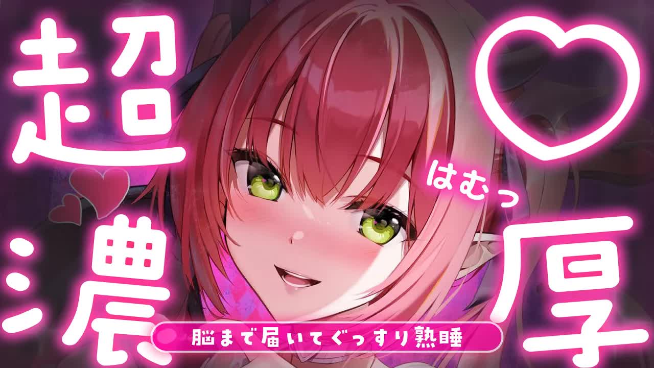 【ASMR】超濃厚ッ♡脳ミソまで気持ちイイ音が届く…♡極楽天国♥【レナベースティア/HLIVE】EarCleaning,Mouthsound【黒3dio】耳はむ, 耳かき