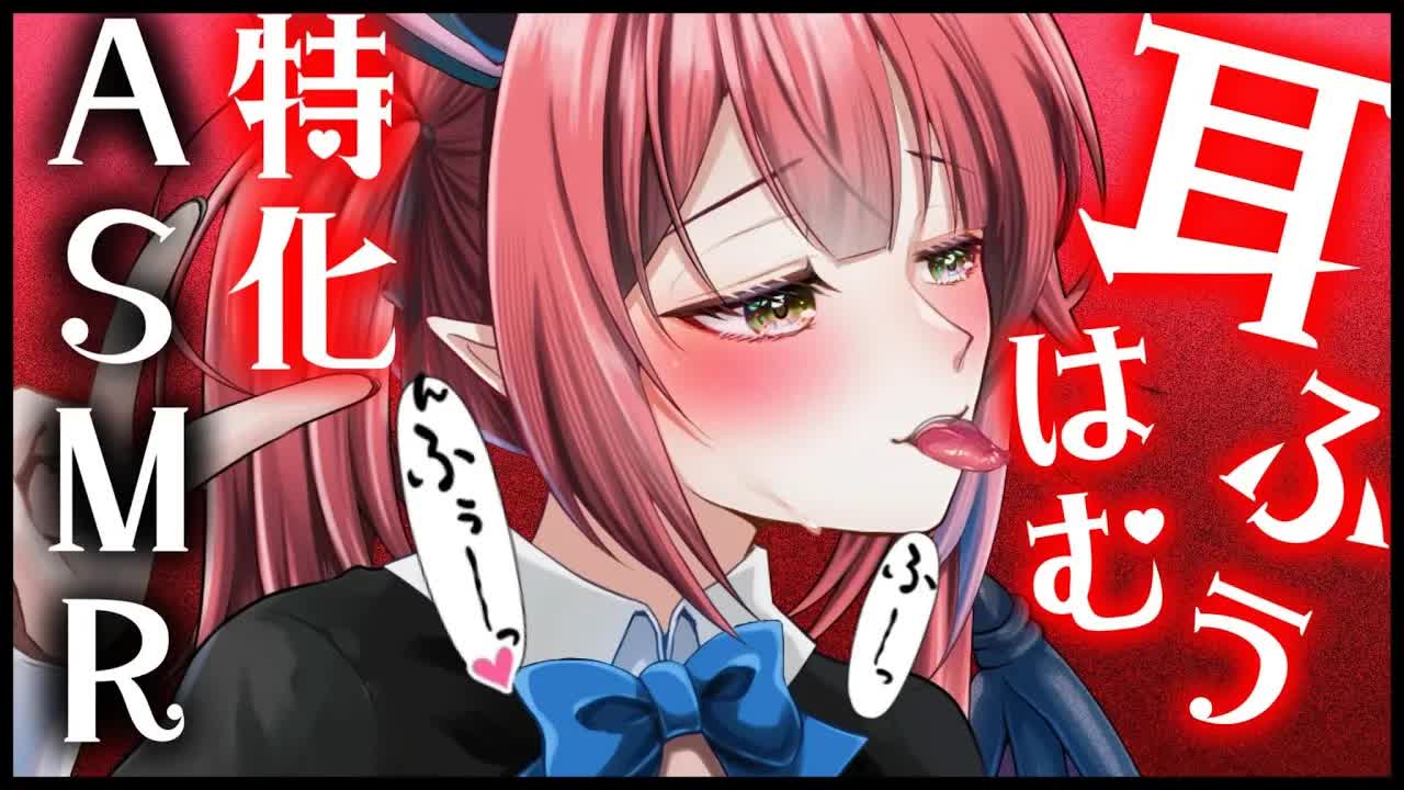 【ASMR】ゾクゾクッがずぅっと続く…♡心地よい耳はむ♡耳ふぅ♡で超熟睡♡【レナベースティア/HLIVE】EarCleaning,Mouthsound