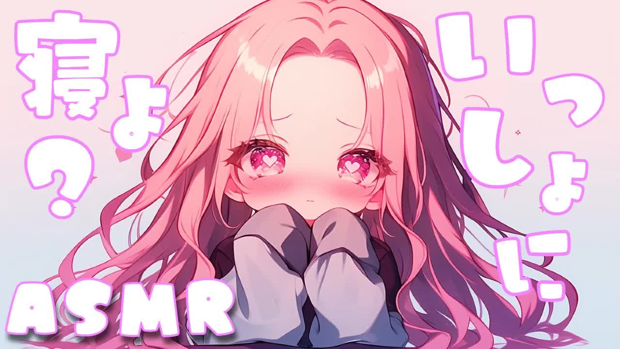 【ASMR/黒3Dio】寝付けない夜も一緒に寝たらきっと大丈夫💝【高音質/音圧/EarCleaning/Earlicking/힐링/掏耳朵】