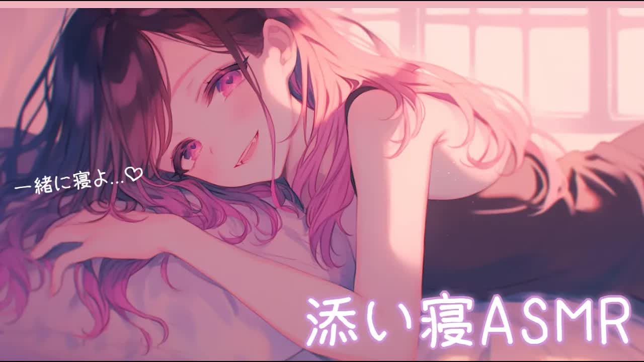 【添い寝ASMR/黒3Dio】のんびりおしゃべりした後は...ふわふわ心音添い寝💗【高音質/音圧/EarCleaning/Earlicking/힐링/掏耳朵】