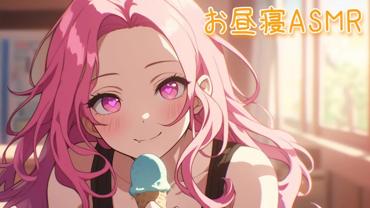【添い寝ASMR/黒3Dio】膝枕しながらお耳かき...💝ちょっとだけお昼寝しちゃお？【高音質/音圧/EarCleaning/Earlicking/힐링/掏耳朵】