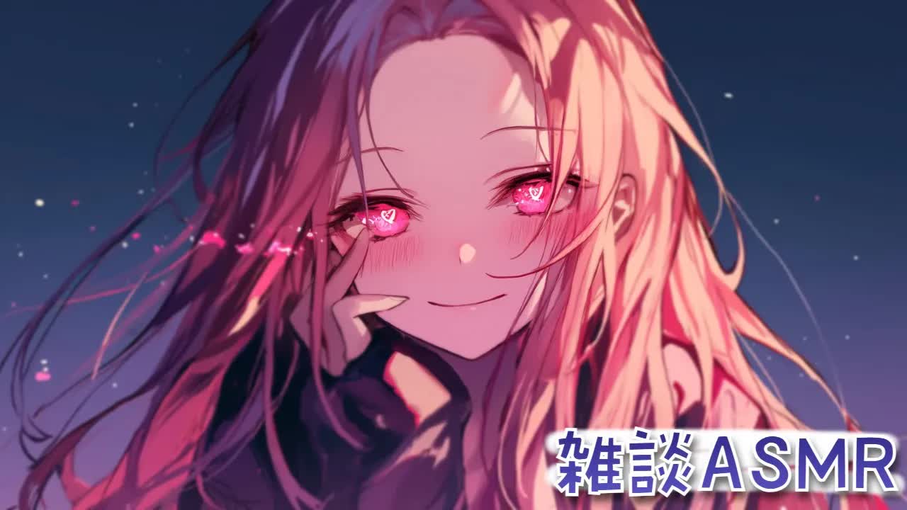 【ASMR/黒3Dio】天の川に願いをのせて...💝七夕は一緒に乾杯🥂💕【高音質/音圧/EarCleaning/Earlicking/힐링/掏耳朵】