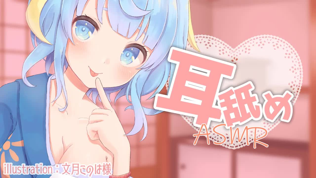 【ASMR】寝る前の優しい耳舐め【耳舐め/マッサージ/囁き】
