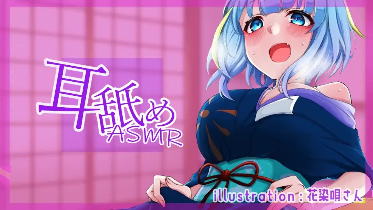 【ASMR】囁き雑談多めの安眠♡お耳舐め【Ear licking/囁き/心音/ちおonly】